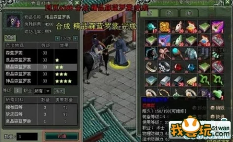 《武林秘籍》深度爆料：彩蛋任务攻略大全，揭秘隐藏关卡与独家奖励获取技巧