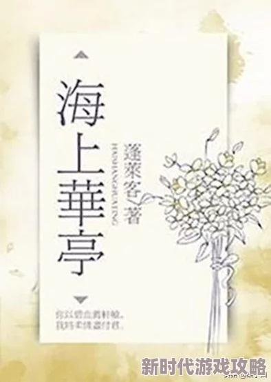倾城之恋灵希txt百度网盘完整版资源分享下载速度快无删减 倾城之恋灵希txt百度网盘完整版资源分享下载速度快无删减