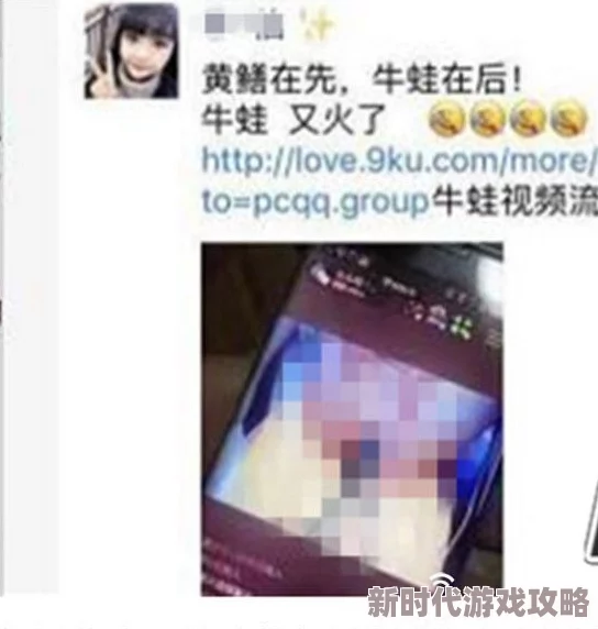 欧美黄A片一级视频播放涉嫌传播淫秽色情信息已被举报至相关部门 欧美黄A片一级视频播放涉嫌传播淫秽色情信息已被举报至相关部门