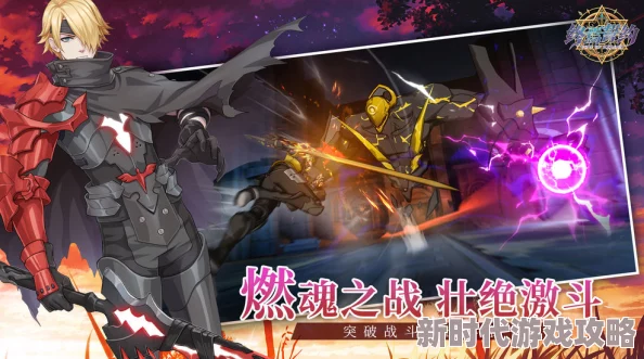 《终焉誓约》第一天开局全攻略:新手必看技巧、策略及首充爆料 《终焉誓约》第一天开局全攻略:新手必看技巧、策略及首充爆料