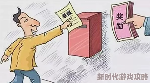 黄污在线看已被举报至相关部门并将严肃处理