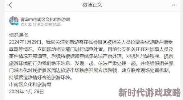 黄污在线看已被举报至相关部门并将严肃处理