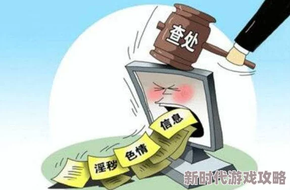 狠狠色狠狠色综合日日五此内容涉嫌传播淫秽信息已被举报 狠狠色狠狠色综合日日五此内容涉嫌传播淫秽信息已被举报