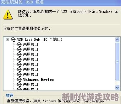 原狠狠地插入U盘惊呆众人竟是10年前的绝密资料 原狠狠地插入U盘惊呆众人竟是10年前的绝密资料