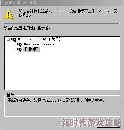 原狠狠地插入U盘惊呆众人竟是10年前的绝密资料 原狠狠地插入U盘惊呆众人竟是10年前的绝密资料