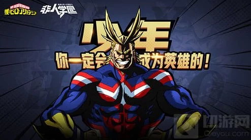 非人学园独家联动爆料:解锁秘籍大公开,全方位攻略助你斩获限定英雄! 非人学园独家联动爆料:解锁秘籍大公开,全方位攻略助你斩获限定英雄!