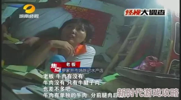 插入太深记者卧底调查揭露东南亚赌场黑幕 插入太深记者卧底调查揭露东南亚赌场黑幕