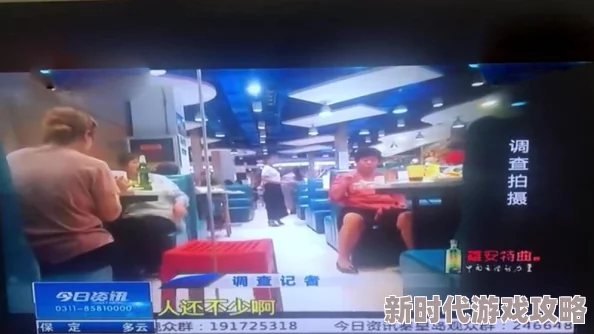 插入太深记者卧底调查揭露东南亚赌场黑幕 插入太深记者卧底调查揭露东南亚赌场黑幕