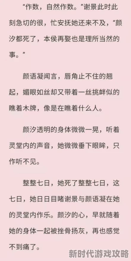 封司夜颜汐惊爆隐婚三年育有一子竟是商业联姻 封司夜颜汐惊爆隐婚三年育有一子竟是商业联姻