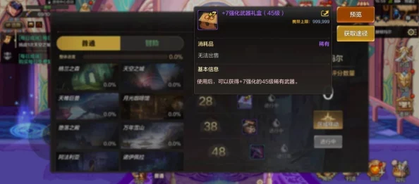 DNF手游洗点水高效获取全攻略：解锁技能重置途径，爆料新方式助你打造完美角色