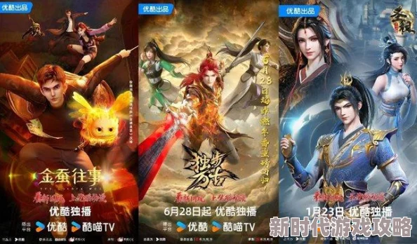 飞霄星魂首部机甲国风动画电影即将燃爆暑期档 飞霄星魂首部机甲国风动画电影即将燃爆暑期档