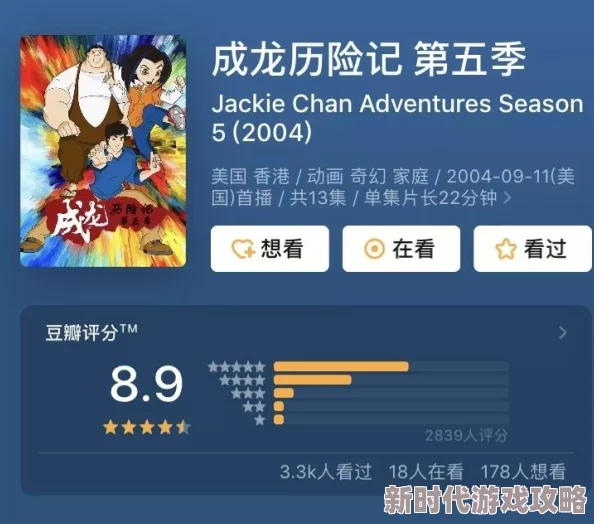 神马伦理新增虚拟形象自定义功能及十个全新场景体验