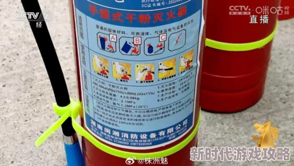 独家爆料:灭火宝贝成版1—4全系列深度评测,揭秘家庭防火安全首选工具的奥秘 独家爆料:灭火宝贝成版1—4全系列深度评测,揭秘家庭防火安全首选工具的奥秘