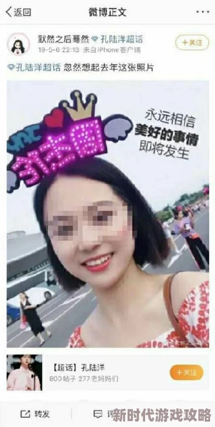 温迪r18涉及未成年人色情内容，请立即停止传播并举报