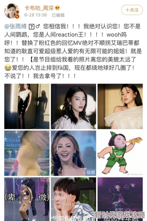温迪r18涉及未成年人色情内容，请立即停止传播并举报