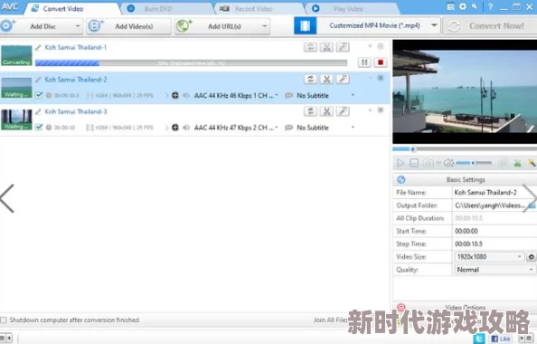 不用播放器的gav据说是为了方便某些用户在线观看视频的快捷方式
