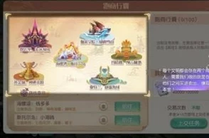 《梦想新大陆》深度爆料:探索奇遇“残缺的笔记”任务完美通关攻略 《梦想新大陆》深度爆料:探索奇遇“残缺的笔记”任务完美通关攻略