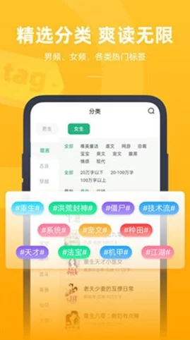 爱情向东婚姻向西免费阅读限时完整版在线阅读抢先体验 爱情向东婚姻向西免费阅读限时完整版在线阅读抢先体验