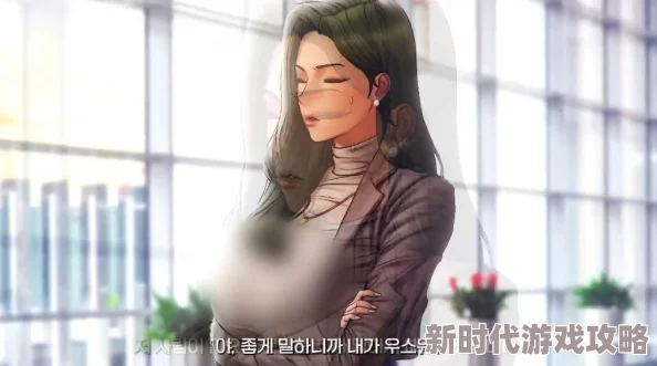 堕落的女总裁同人绿帽版听说总裁的司机和私人健身教练关系匪浅 堕落的女总裁同人绿帽版听说总裁的司机和私人健身教练关系匪浅