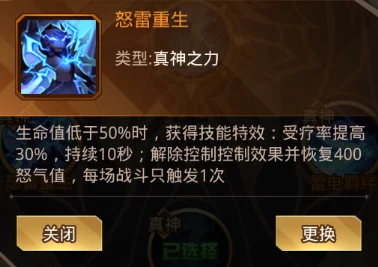 爆料!爱琳诗篇中哪个元素副本更易通关,高手攻略揭秘 爆料!爱琳诗篇中哪个元素副本更易通关,高手攻略揭秘