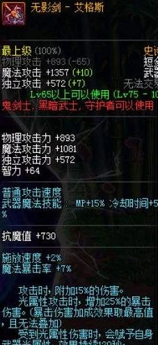 dnf史诗之路爆料:如何选择最佳地图攻略详解 dnf史诗之路爆料:如何选择最佳地图攻略详解