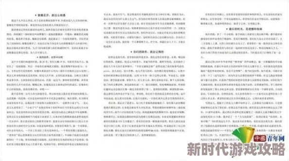 英语老师的胸好软据说她老公是学校食堂承包商而且特别喜欢吃她做的红烧肉 英语老师的胸好软据说她老公是学校食堂承包商而且特别喜欢吃她做的红烧肉