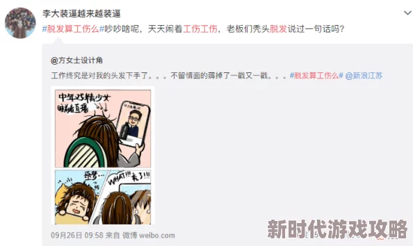 惊爆!财色竟牵扯神秘富商与当红小花隐秘往来引发娱乐圈地震 惊爆!财色竟牵扯神秘富商与当红小花隐秘往来引发娱乐圈地震