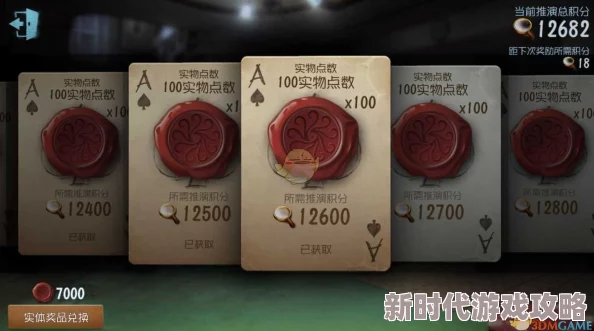 《第五人格》火漆获取攻略:全面解析获取途径、技巧及最新爆料 《第五人格》火漆获取攻略:全面解析获取途径、技巧及最新爆料