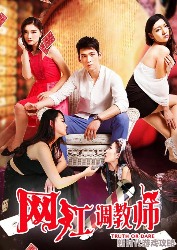 落入陷阱的调教师交易记录曝光引发网络热议 落入陷阱的调教师交易记录曝光引发网络热议