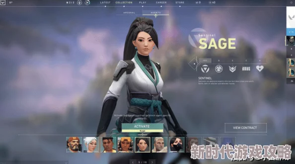 《瓦罗兰特》黑铁王者崛起之路:爆料基础至高阶战术,揭秘上分秘籍 《瓦罗兰特》黑铁王者崛起之路:爆料基础至高阶战术,揭秘上分秘籍