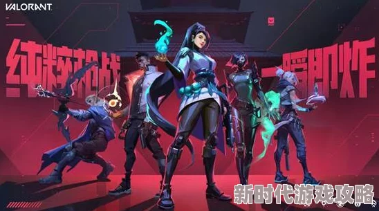 《瓦罗兰特》黑铁王者崛起之路:爆料基础至高阶战术,揭秘上分秘籍 《瓦罗兰特》黑铁王者崛起之路:爆料基础至高阶战术,揭秘上分秘籍