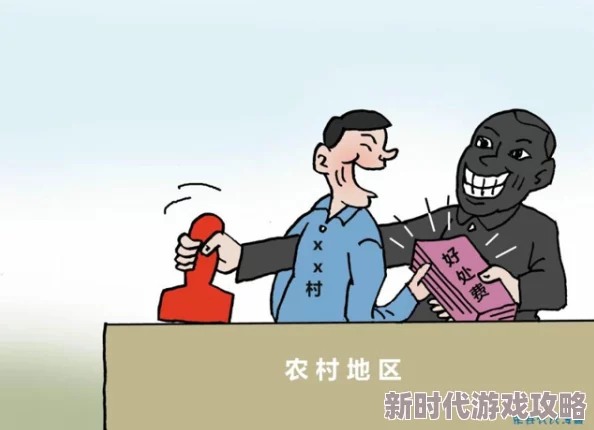 村长老伯被指侵吞集体财产挪用扶贫款项 村长老伯被指侵吞集体财产挪用扶贫款项