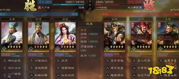 《三国志战略版》揭秘貂蝉最强阵容搭配,制胜秘笈助你打破敌阵! 《三国志战略版》揭秘貂蝉最强阵容搭配,制胜秘笈助你打破敌阵!