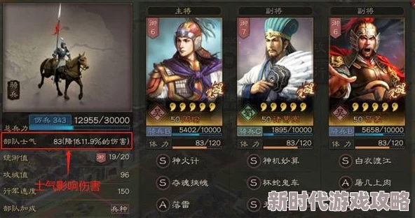 《三国志战略版》揭秘貂蝉最强阵容搭配,制胜秘笈助你打破敌阵! 《三国志战略版》揭秘貂蝉最强阵容搭配,制胜秘笈助你打破敌阵!