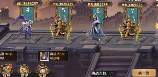 《三国志战略版》揭秘貂蝉最强阵容搭配,制胜秘笈助你打破敌阵! 《三国志战略版》揭秘貂蝉最强阵容搭配,制胜秘笈助你打破敌阵!