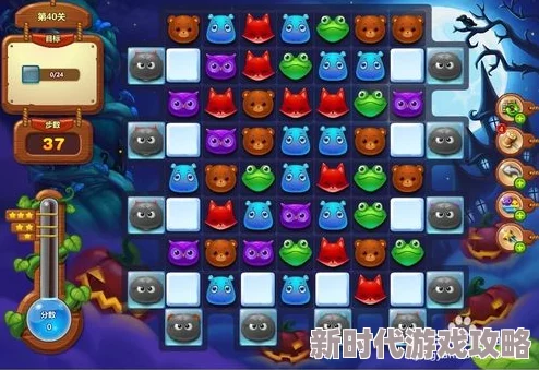 独家爆料!轻松过关秘籍:全面深度解析《开心消消乐》4988关通关攻略 独家爆料!轻松过关秘籍:全面深度解析《开心消消乐》4988关通关攻略