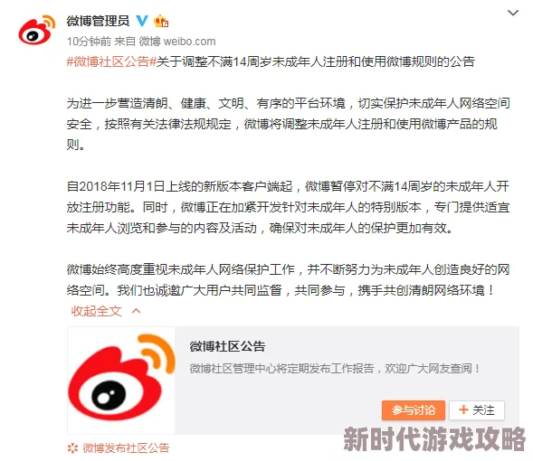 荫道BBwBBw涉及未成年人内容,请立即停止传播,保护儿童人人有责 荫道BBwBBw涉及未成年人内容,请立即停止传播,保护儿童人人有责