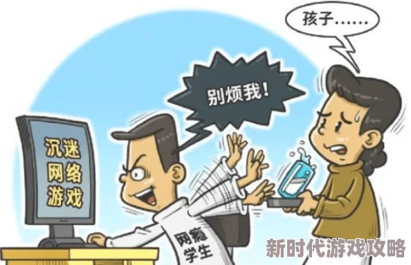 荫道BBwBBw涉及未成年人内容,请立即停止传播,保护儿童人人有责 荫道BBwBBw涉及未成年人内容,请立即停止传播,保护儿童人人有责