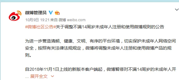 荫道BBwBBw涉及未成年人内容,请立即停止传播,保护儿童人人有责 荫道BBwBBw涉及未成年人内容,请立即停止传播,保护儿童人人有责