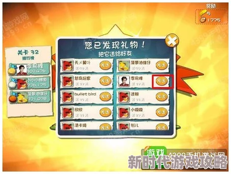 蔚蓝档案礼物获取全攻略大揭秘:多样途径一网打尽,珍稀好礼收集秘籍含最新爆料 蔚蓝档案礼物获取全攻略大揭秘:多样途径一网打尽,珍稀好礼收集秘籍含最新爆料