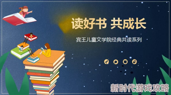 可爱全文免费阅读让我们一起传递爱与温暖,共同创造美好未来 可爱全文免费阅读让我们一起传递爱与温暖,共同创造美好未来