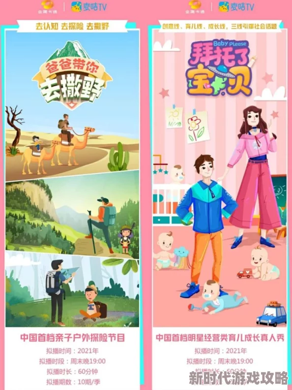 可爱全文免费阅读让我们一起传递爱与温暖,共同创造美好未来 可爱全文免费阅读让我们一起传递爱与温暖,共同创造美好未来