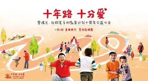 可爱全文免费阅读让我们一起传递爱与温暖,共同创造美好未来 可爱全文免费阅读让我们一起传递爱与温暖,共同创造美好未来