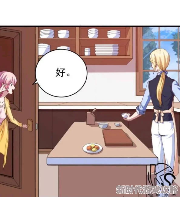 羞羞漫画-成人漫画-羞羞漫画提供未经授权的成人内容,可能涉及违法信息,请谨慎访问 羞羞漫画-成人漫画-羞羞漫画提供未经授权的成人内容,可能涉及违法信息,请谨慎访问