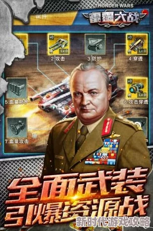 战争雷霆国服新爆料:哪个系将成为玩家首选热门? 战争雷霆国服新爆料:哪个系将成为玩家首选热门?