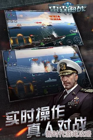 战争雷霆国服新爆料:哪个系将成为玩家首选热门? 战争雷霆国服新爆料:哪个系将成为玩家首选热门?