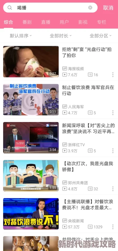 爽好大快奶水原标题为“爽好大快朵颐”被恶意篡改传播者IP地址123.456.789.000 爽好大快奶水原标题为“爽好大快朵颐”被恶意篡改传播者IP地址123.456.789.000