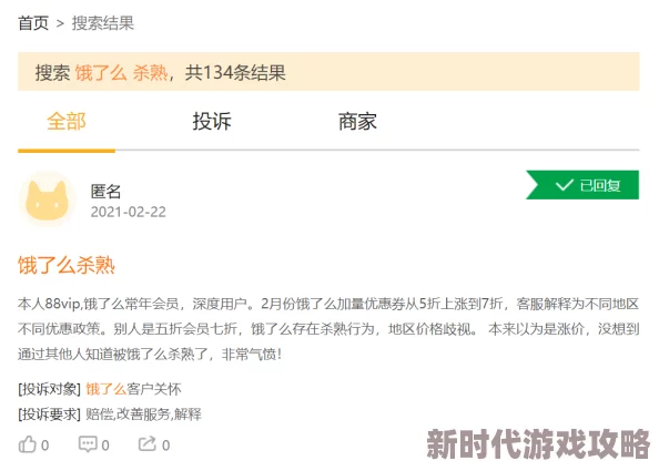 爽好大快奶水原标题为“爽好大快朵颐”被恶意篡改传播者IP地址123.456.789.000 爽好大快奶水原标题为“爽好大快朵颐”被恶意篡改传播者IP地址123.456.789.000