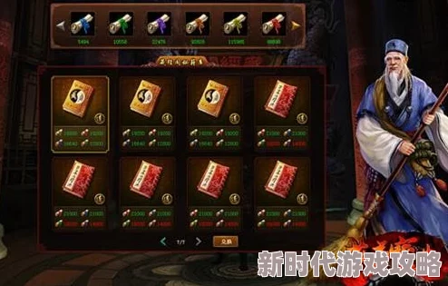 新葵花宝典盟地掠夺战火爆,赏金任务狂掷100万,揭秘联盟豪华福利计划 新葵花宝典盟地掠夺战火爆,赏金任务狂掷100万,揭秘联盟豪华福利计划