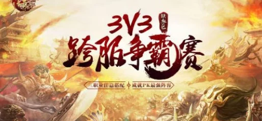 新葵花宝典盟地掠夺战火爆,赏金任务狂掷100万,揭秘联盟豪华福利计划 新葵花宝典盟地掠夺战火爆,赏金任务狂掷100万,揭秘联盟豪华福利计划